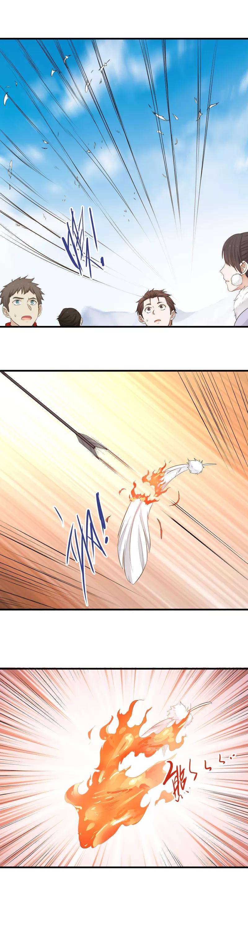 女神养成计划103话 人中之龙！