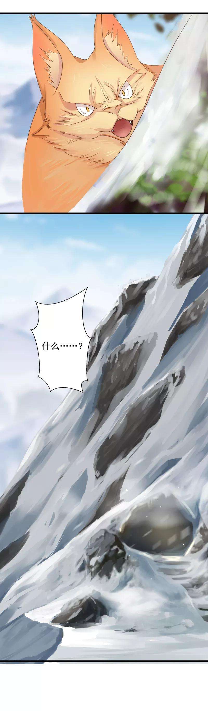 女神养成计划104话 骑猪小分队gogo！