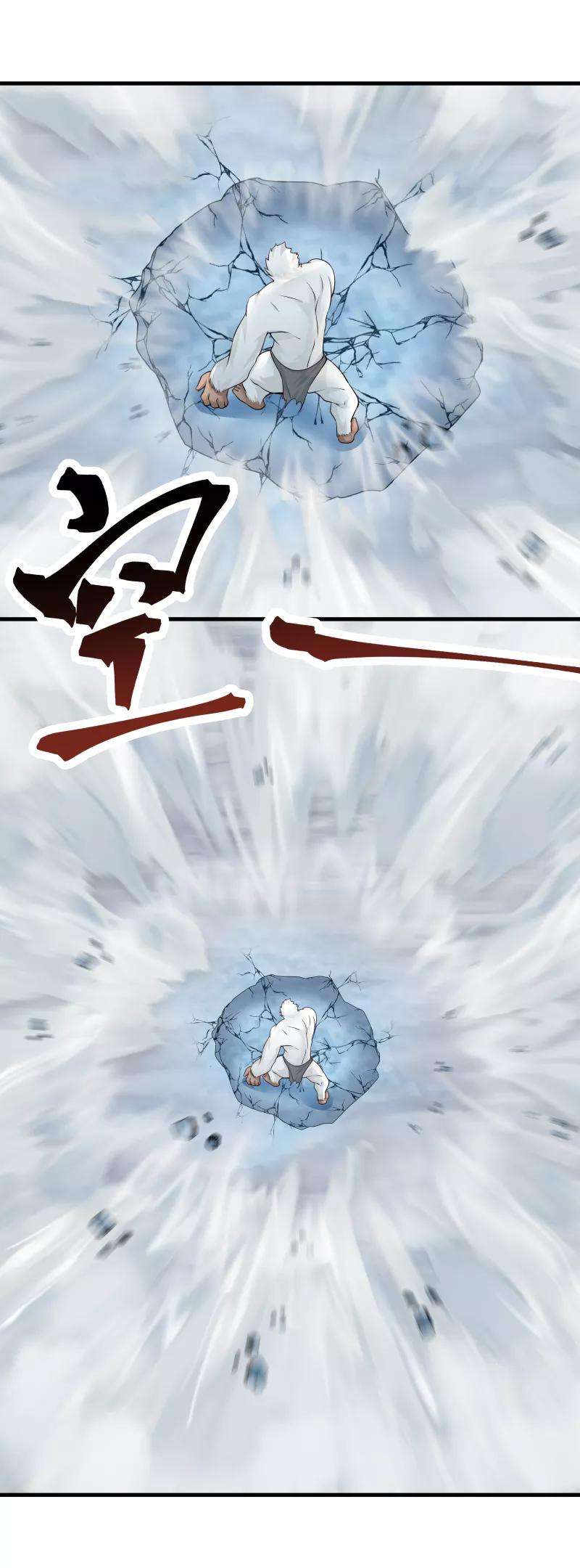 女神养成计划109话 障眼法！