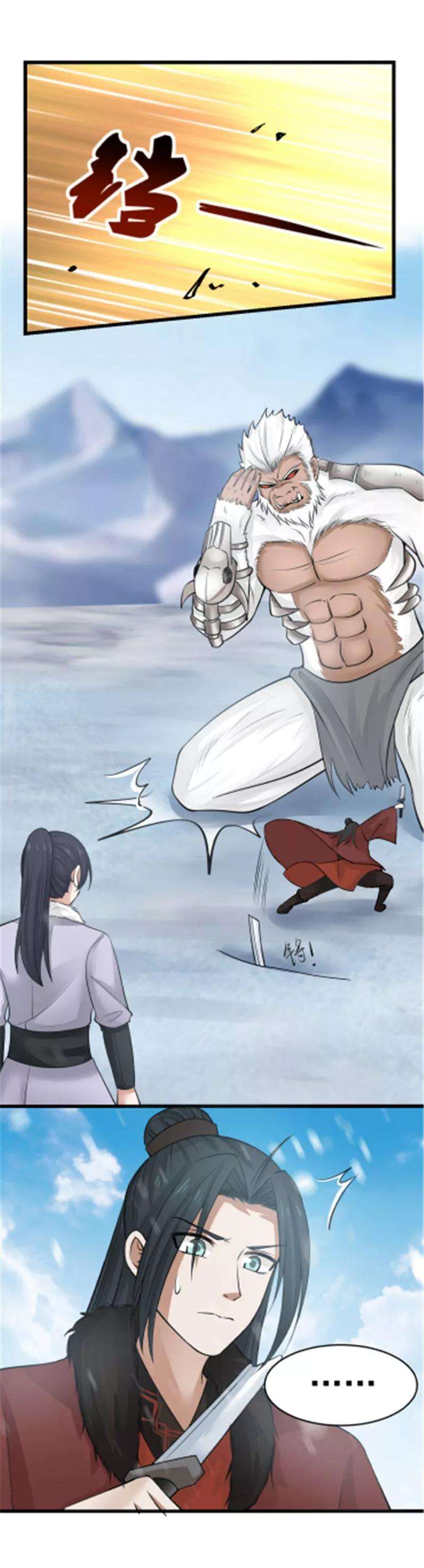 女神养成计划111话 如愿以偿！