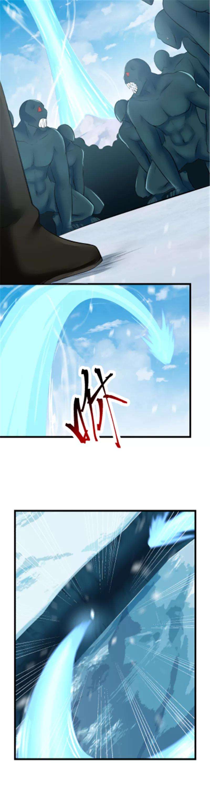 女神养成计划112话 魔王诞生！