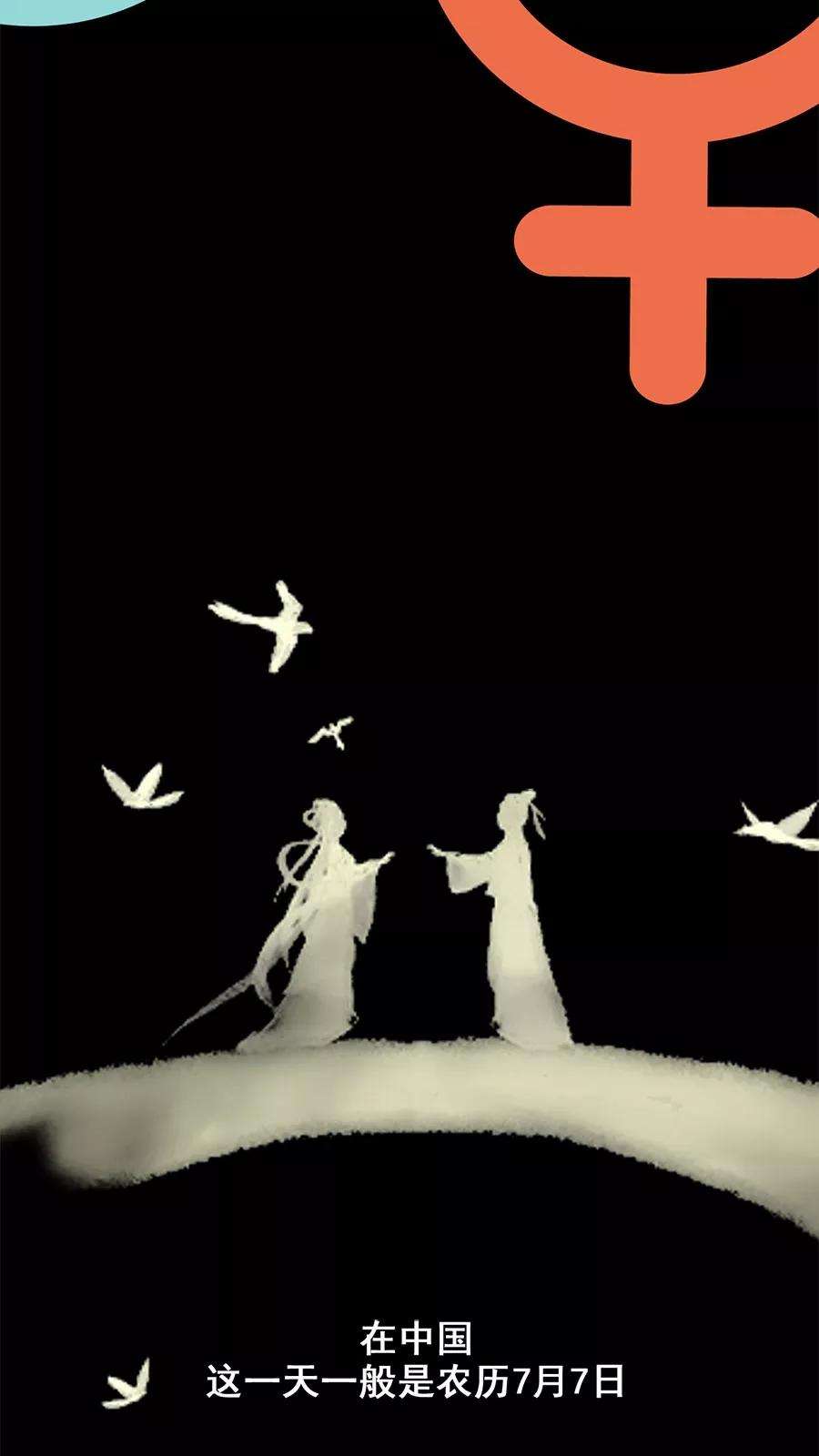 女神养成计划番外 女神职场情人节！