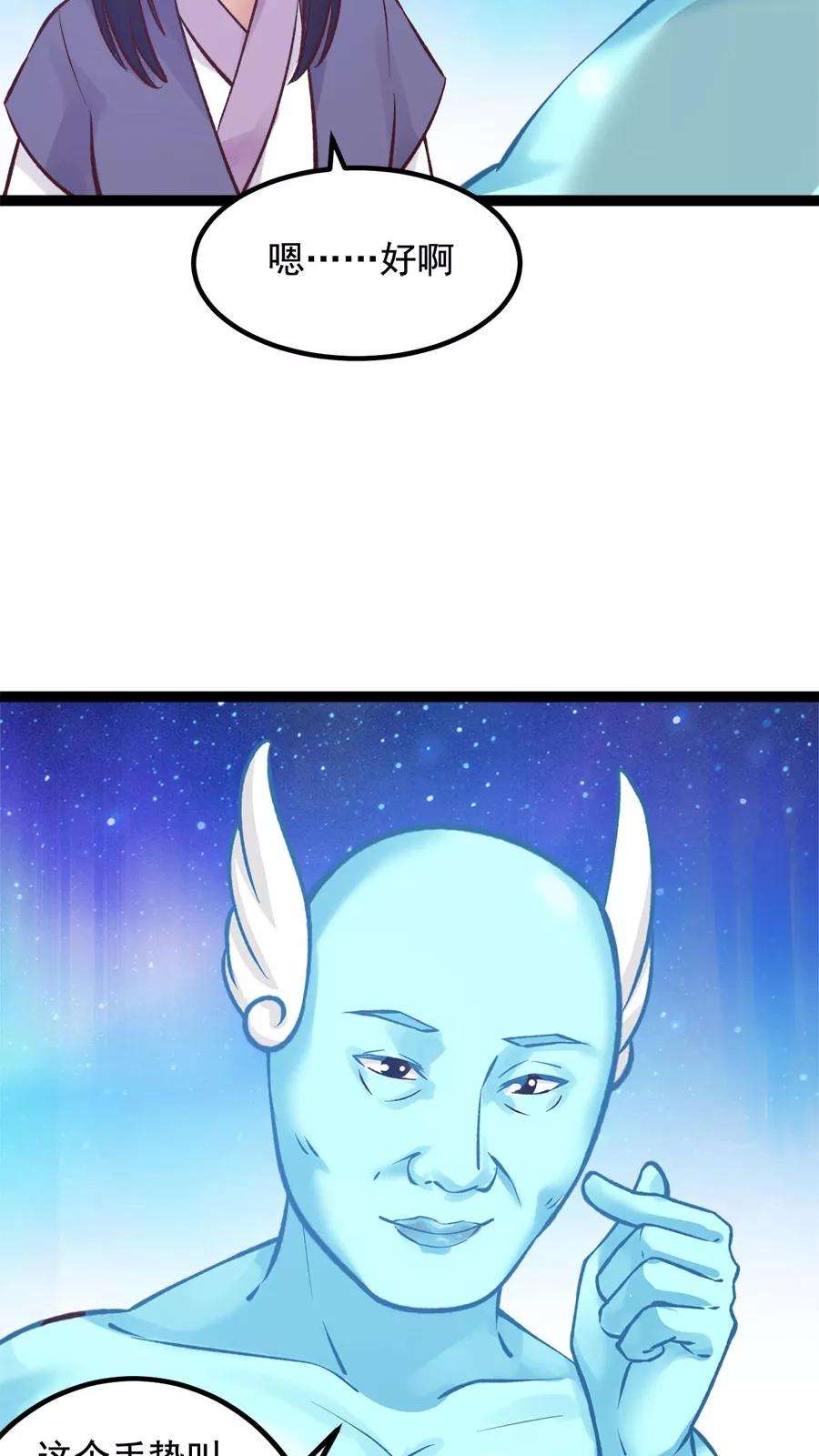 女神养成计划番外 女神职场情人节！