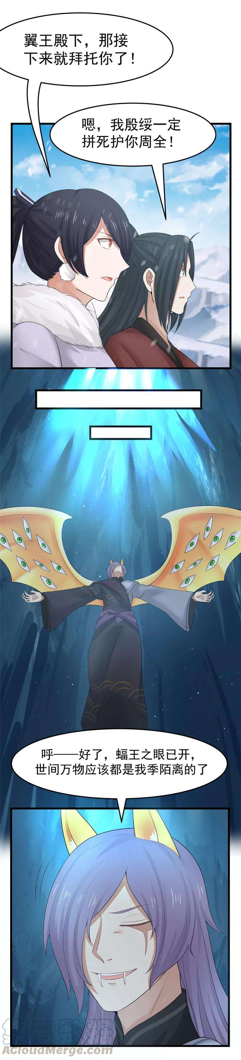 女神养成计划114话 魅力无限！