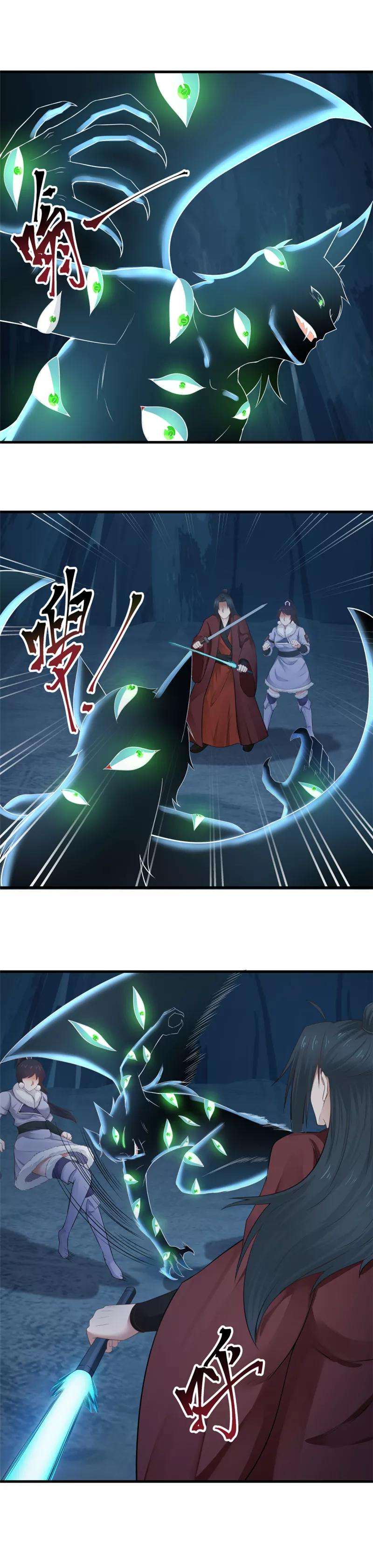 女神养成计划118话 翼王殿下暴毙？！