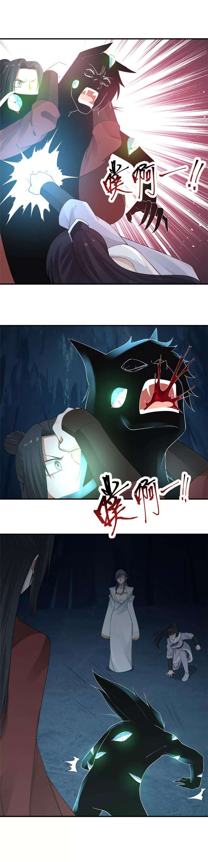 女神养成计划120话 皇帝与英雄！