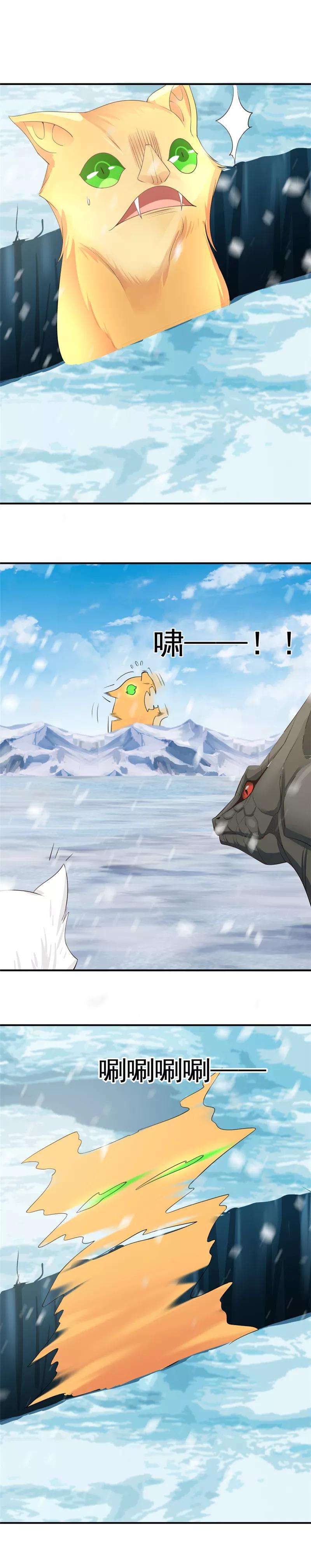 女神养成计划120话 皇帝与英雄！