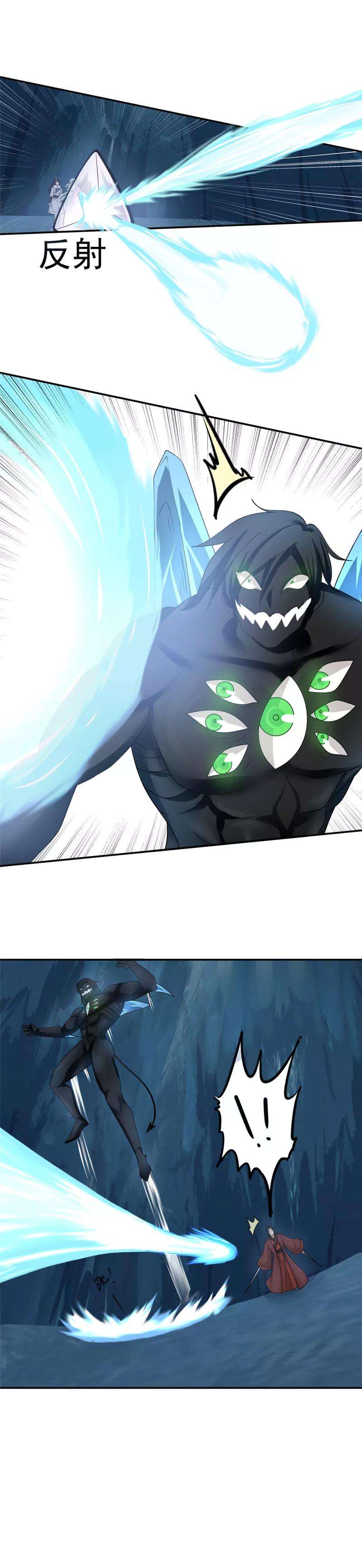 女神养成计划121话 女神诞生！