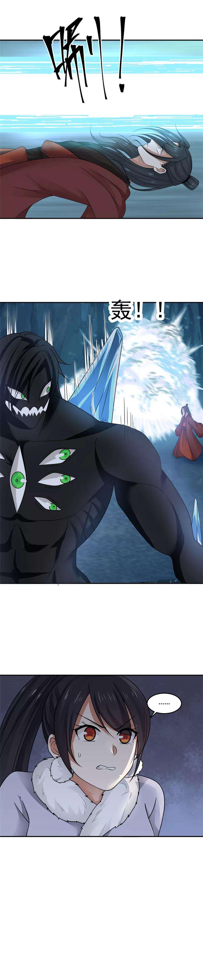 女神养成计划121话 女神诞生！