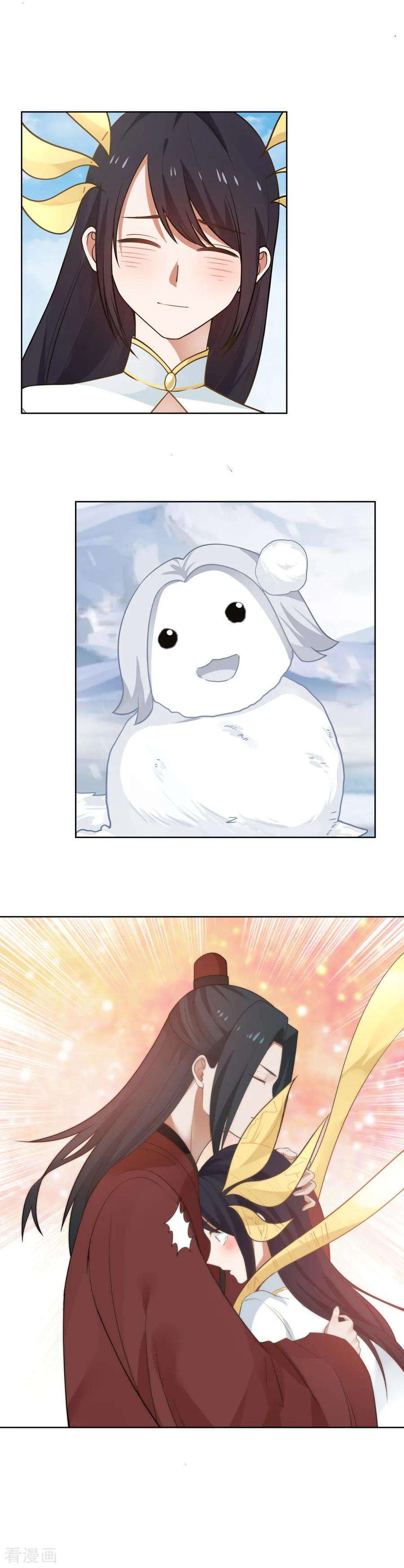 女神养成计划124话 你是大骗子！