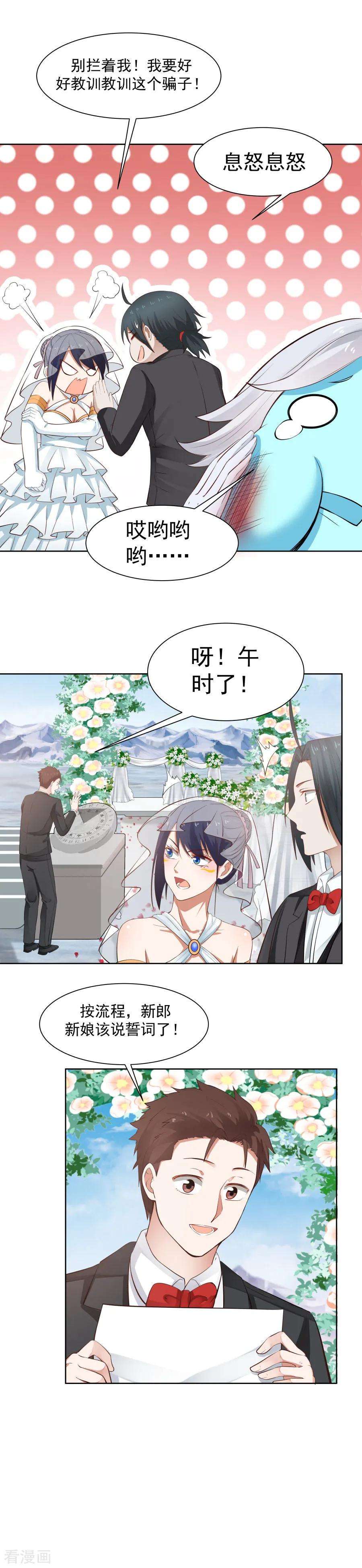 女神养成计划最终话 永远永远和你在一起！