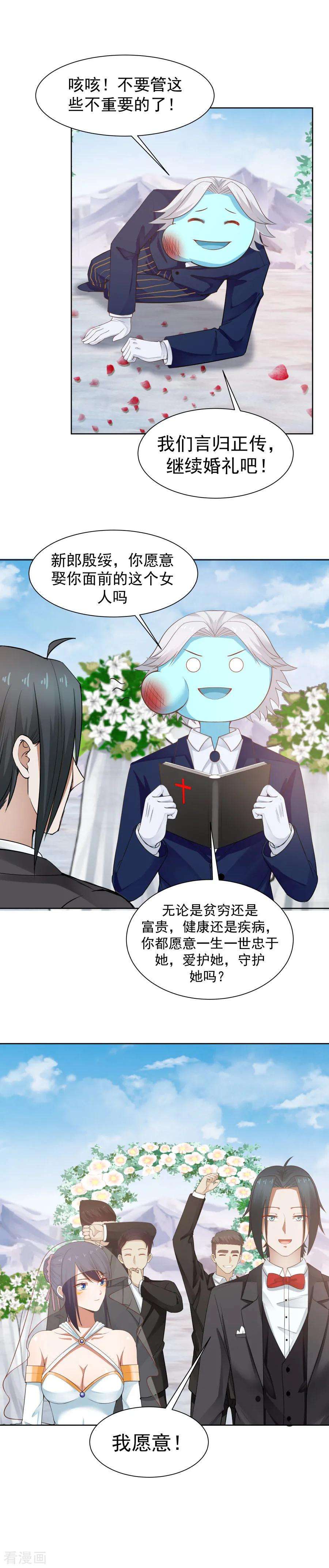 女神养成计划最终话 永远永远和你在一起！