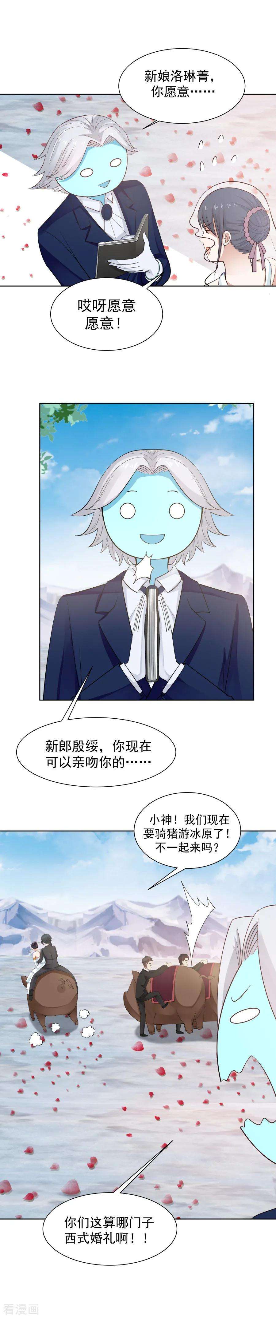 女神养成计划最终话 永远永远和你在一起！