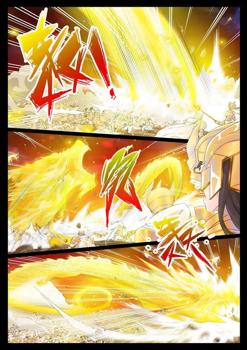 龙符之王道天下1话 楔子1