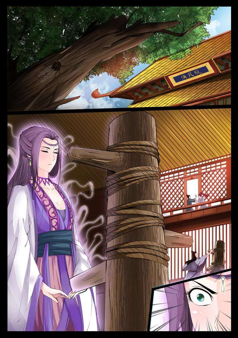 龙符之王道天下4话 楔子4