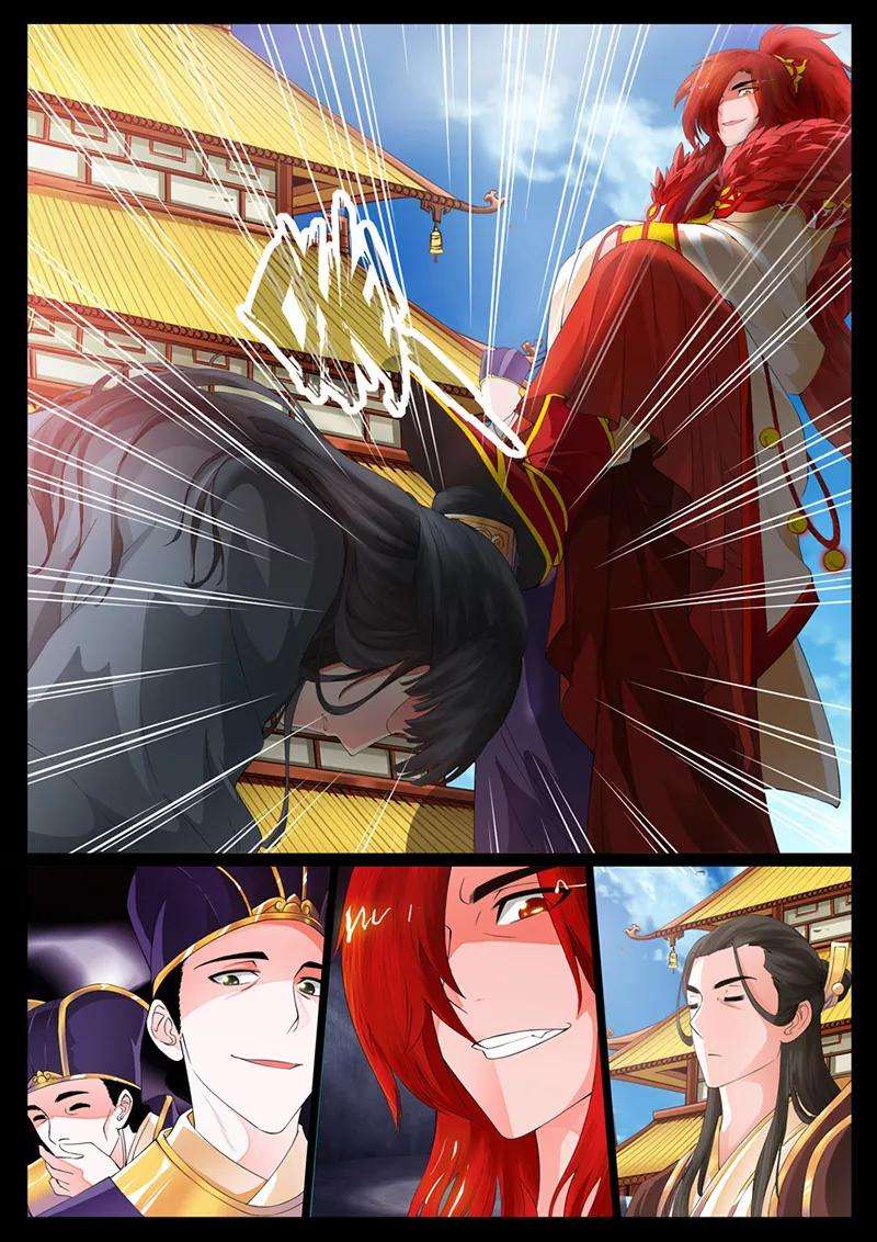 龙符之王道天下6话 楔子6