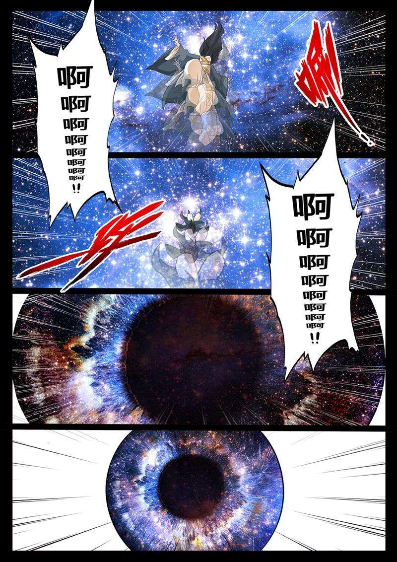 龙符之王道天下9话 天子符召3