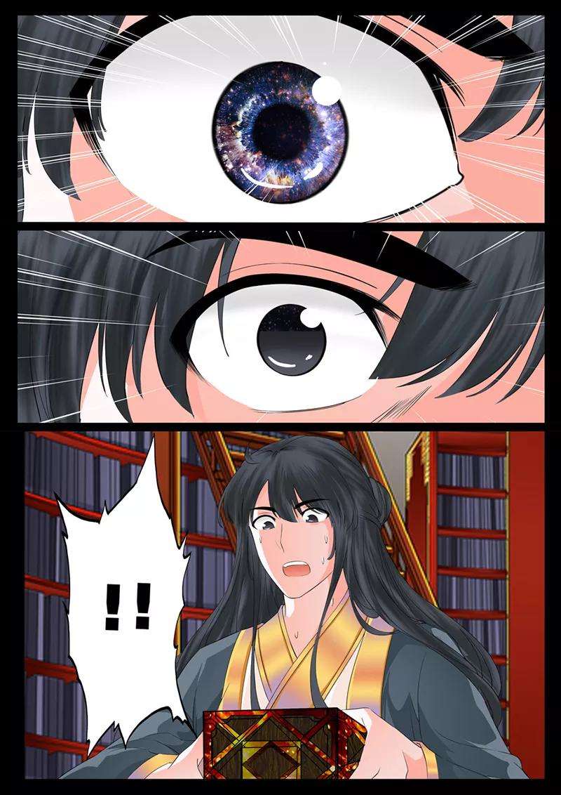 龙符之王道天下9话 天子符召3