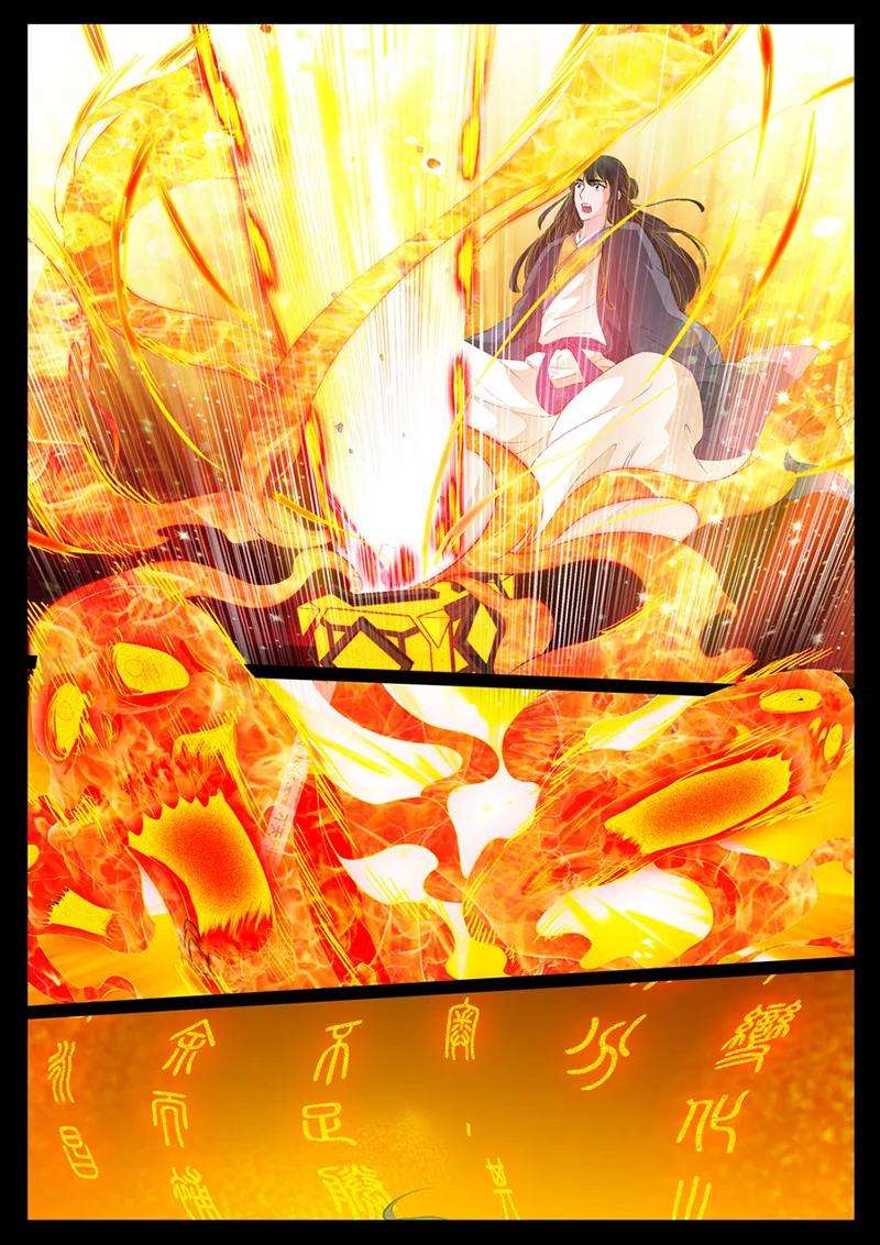 龙符之王道天下9话 天子符召3