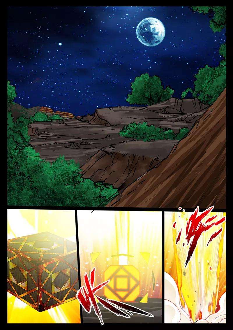 龙符之王道天下11话 天子符召5