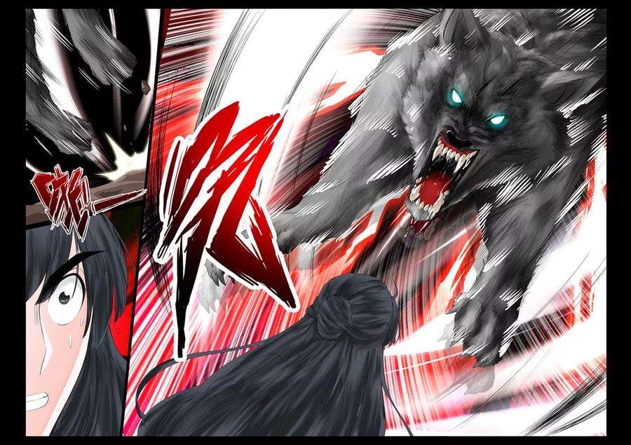 龙符之王道天下12话 天子符召6