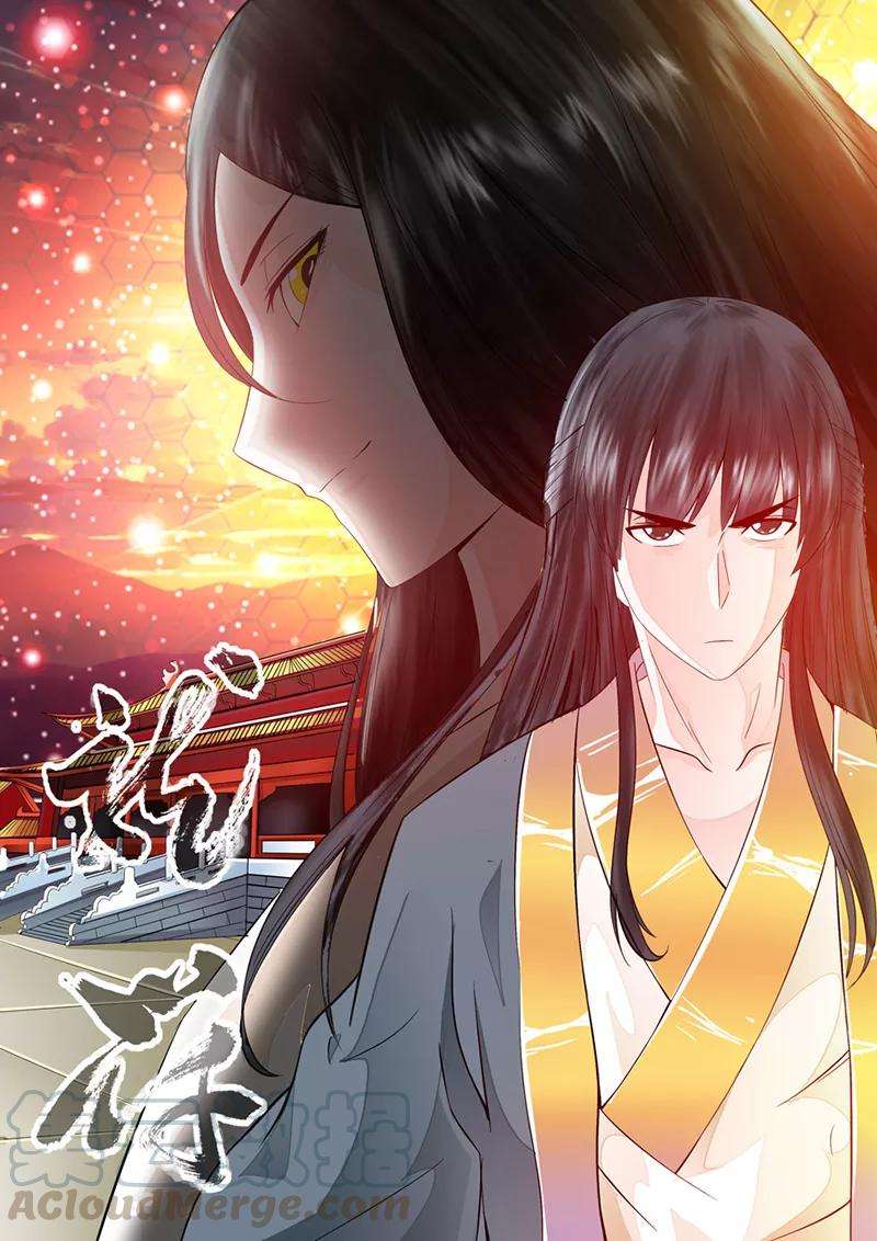 龙符之王道天下13话 生死九转1