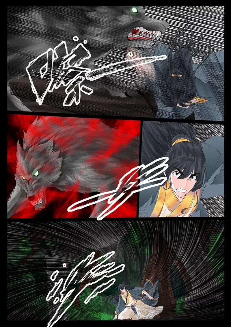 龙符之王道天下13话 生死九转1