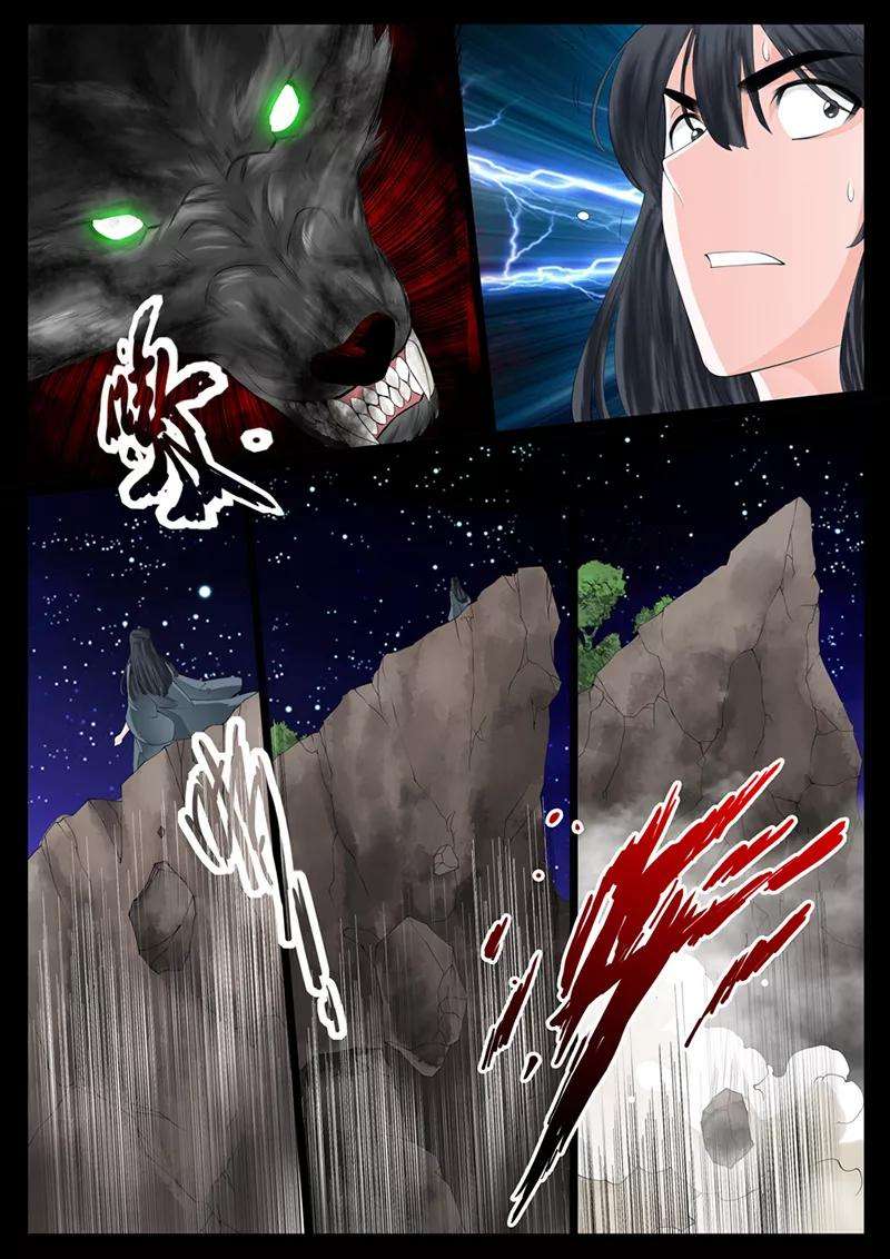 龙符之王道天下13话 生死九转1