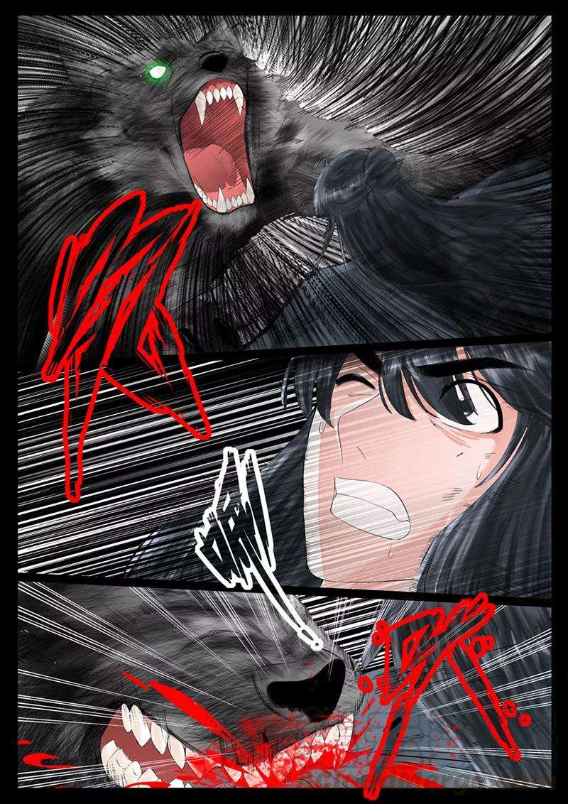 龙符之王道天下14话 生死九转2