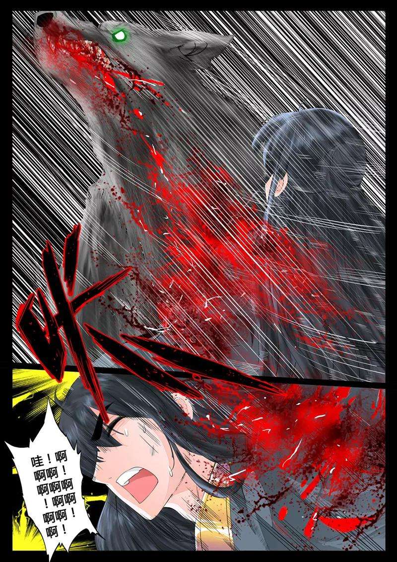 龙符之王道天下14话 生死九转2