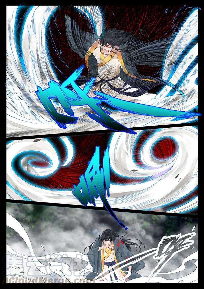 龙符之王道天下18话 生死九转6