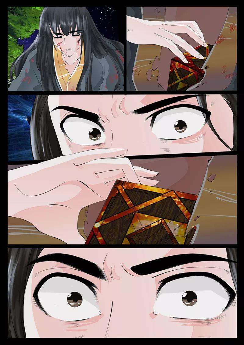 龙符之王道天下19话 天现出现1