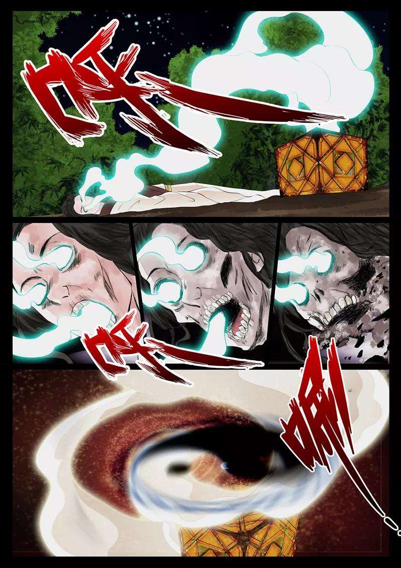 龙符之王道天下21话 天现出现3