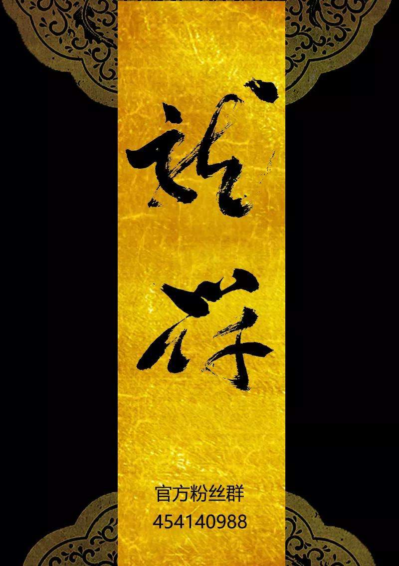 龙符之王道天下22话 天现出现4