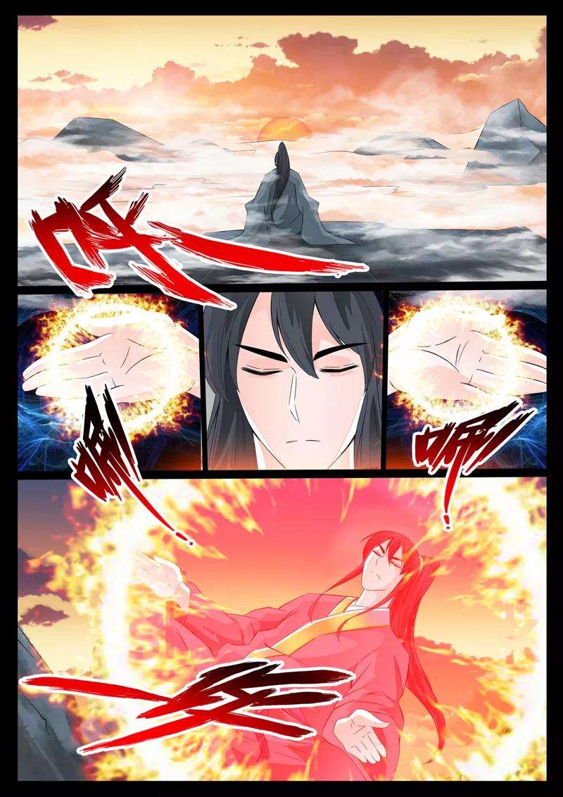 龙符之王道天下26话 帝王之术2