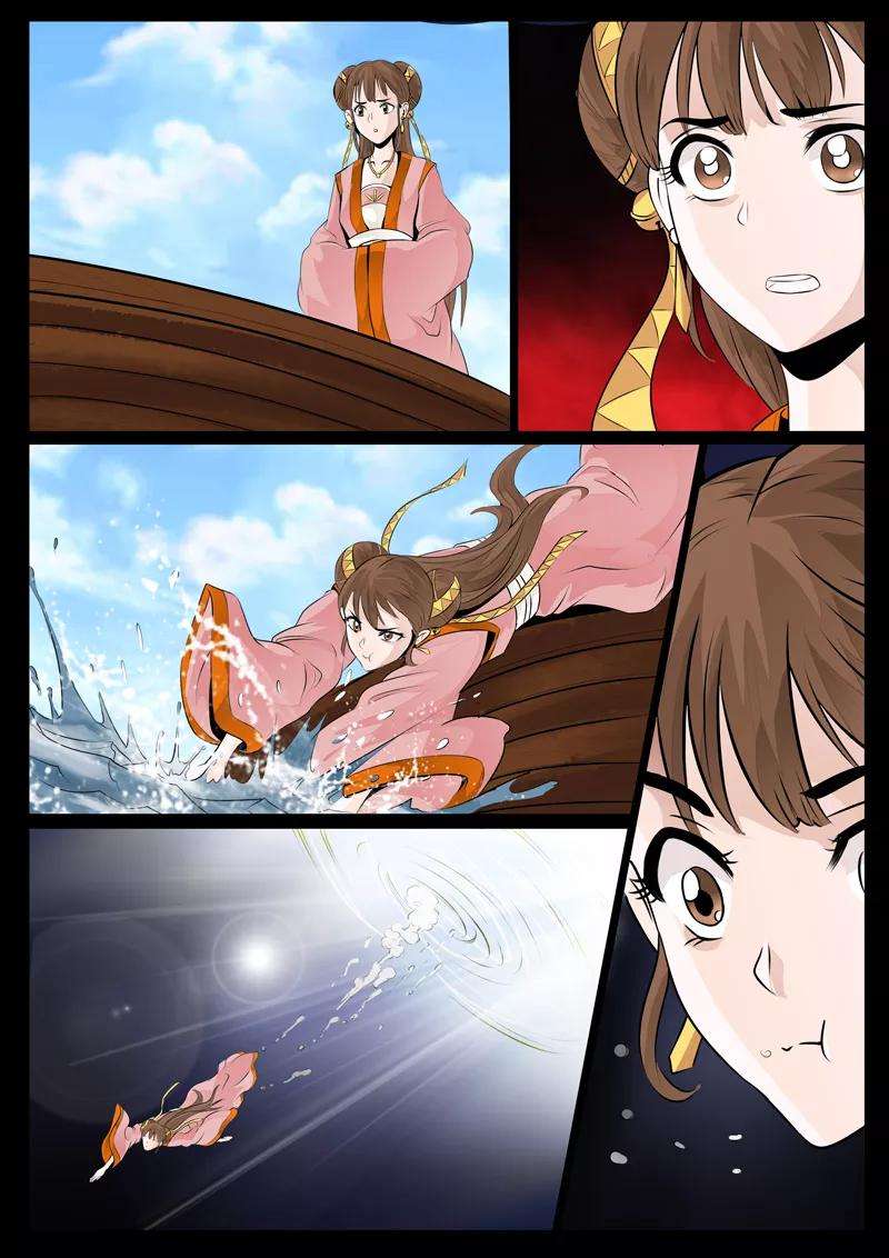 龙符之王道天下30话 水底洞天