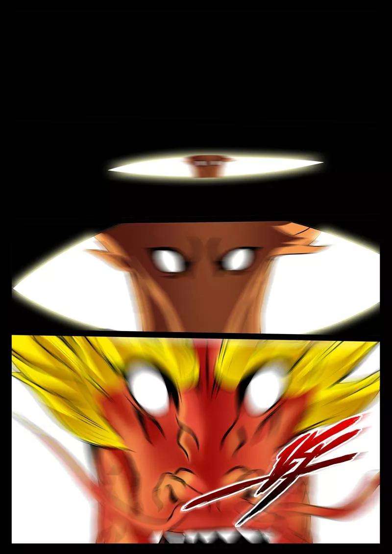 龙符之王道天下33话 奇遇3