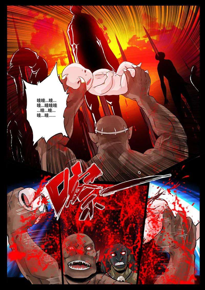 龙符之王道天下45话 死亡幻觉1