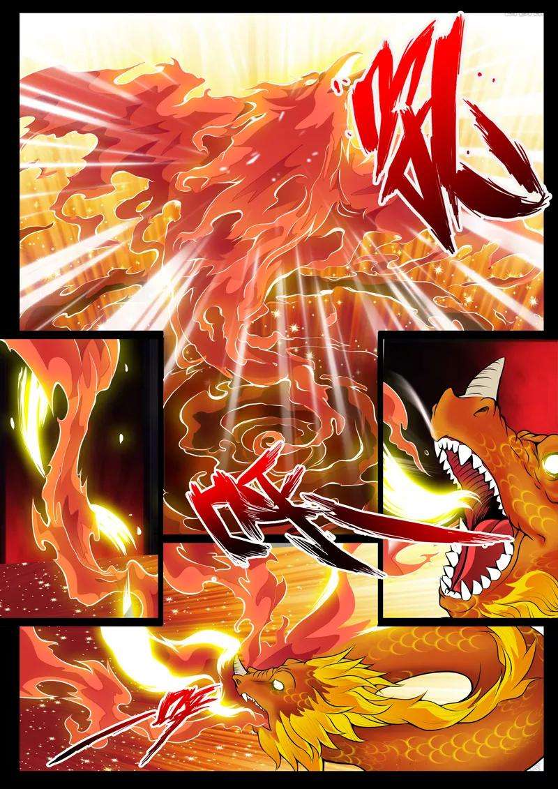 龙符之王道天下47话 无面人1