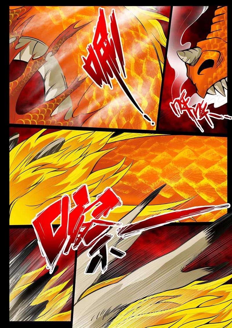 龙符之王道天下48话 无面人2