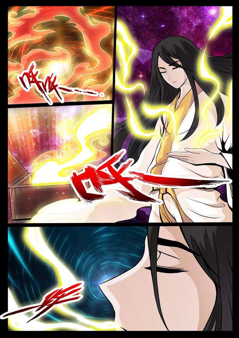 龙符之王道天下48话 无面人2