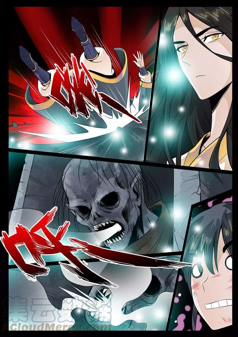 龙符之王道天下57话 京城危机1