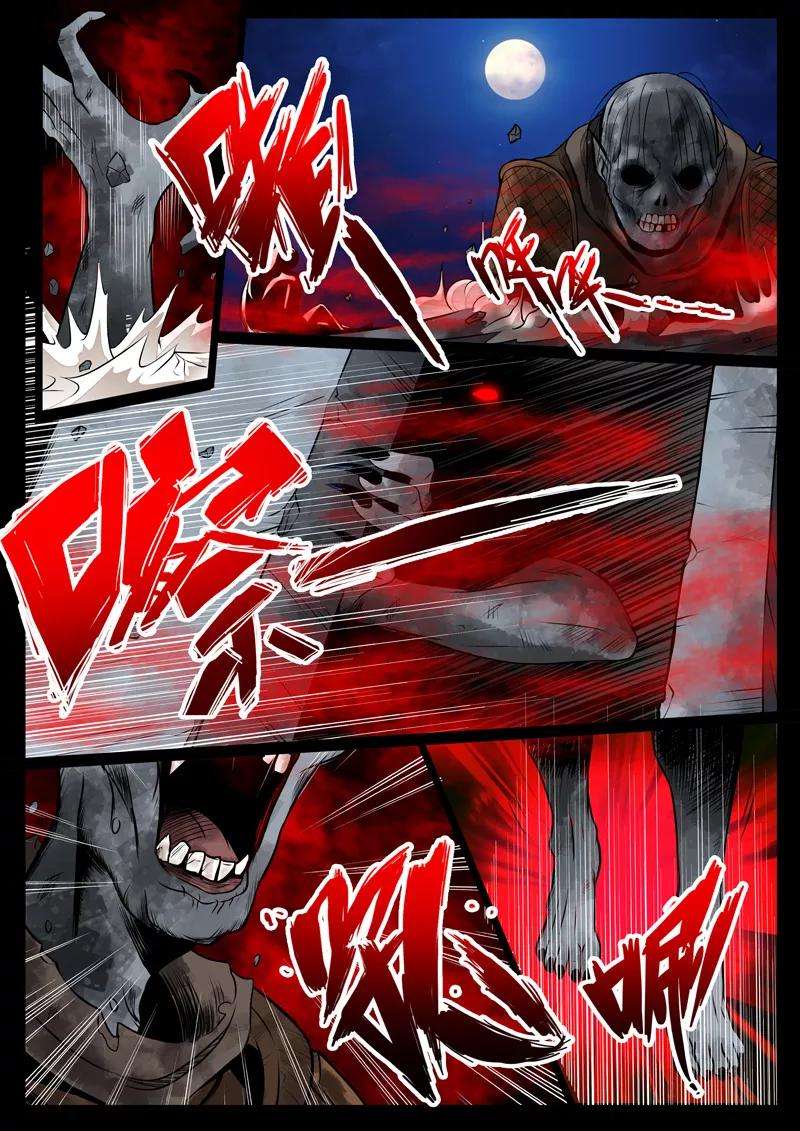 龙符之王道天下57话 京城危机1