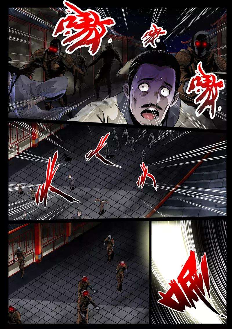 龙符之王道天下58话 京城危机2