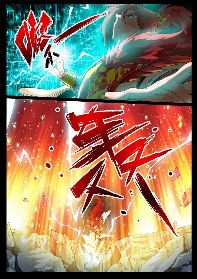 龙符之王道天下61话 玄天伏魔刃1