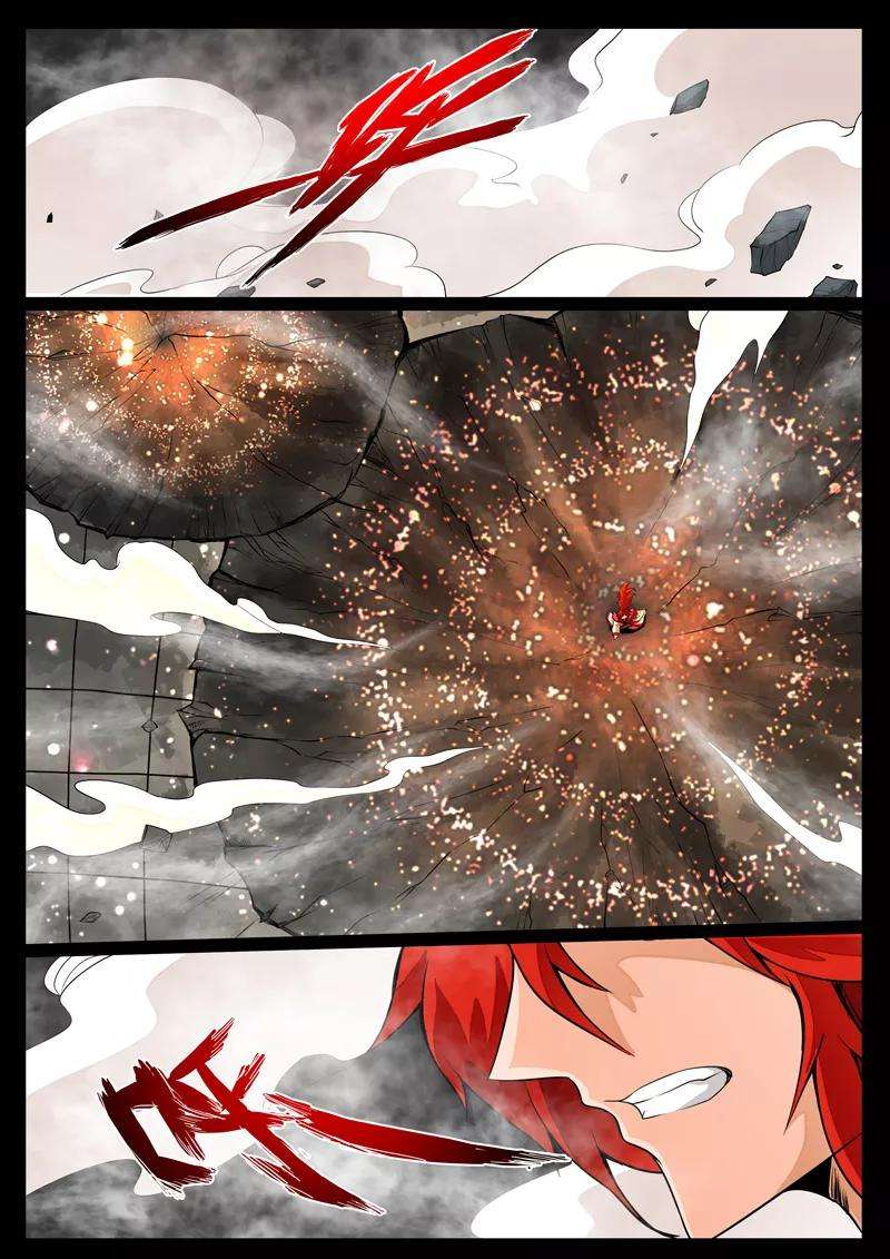 龙符之王道天下61话 玄天伏魔刃1