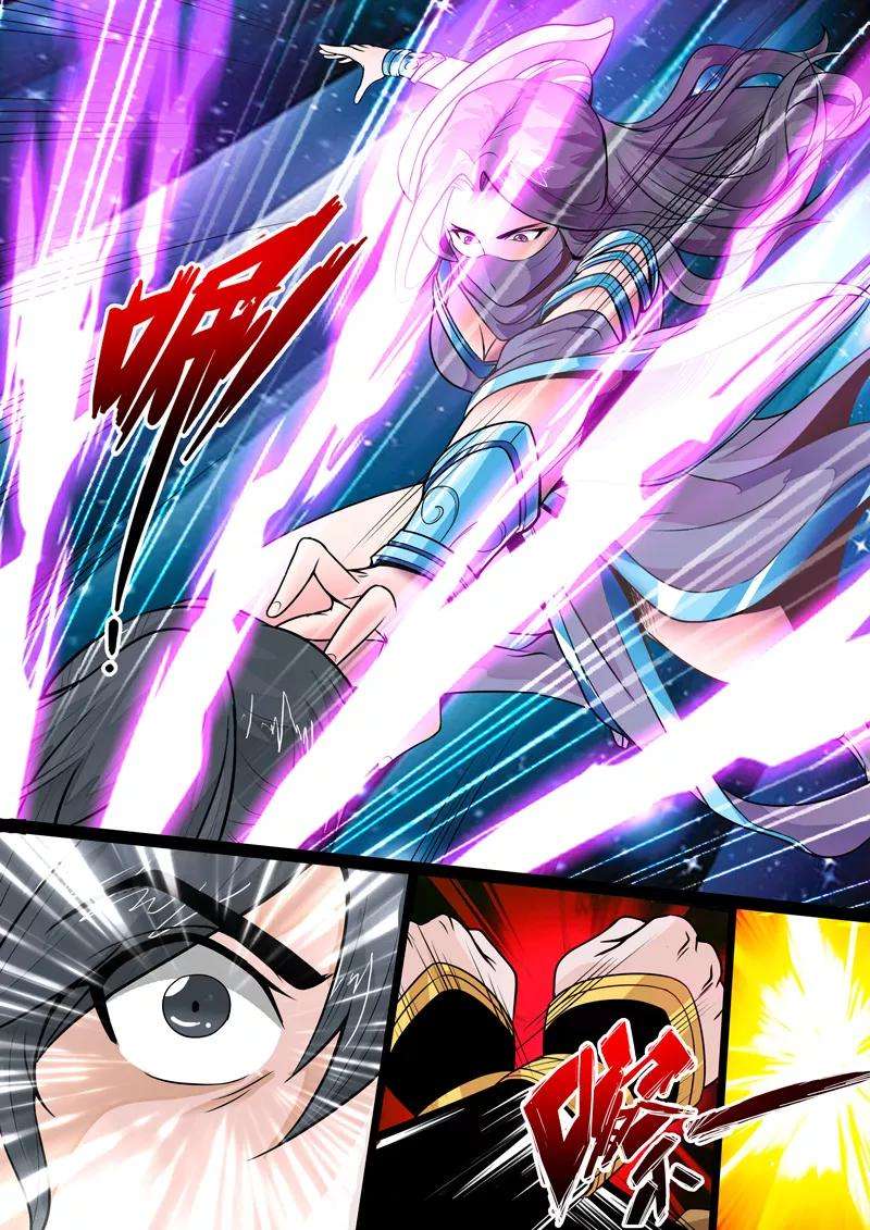 龙符之王道天下65话 双龙护体1