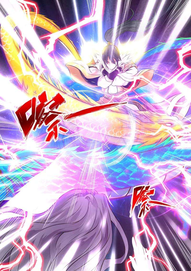 龙符之王道天下65话 双龙护体1