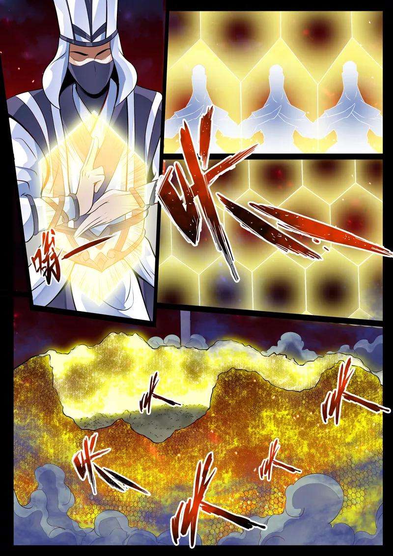 龙符之王道天下74话 九宫飞星2