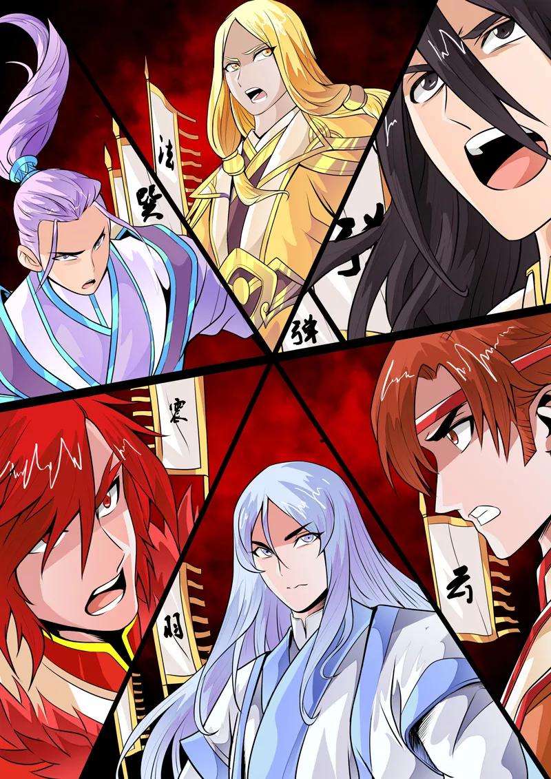 龙符之王道天下77话 赤鹫